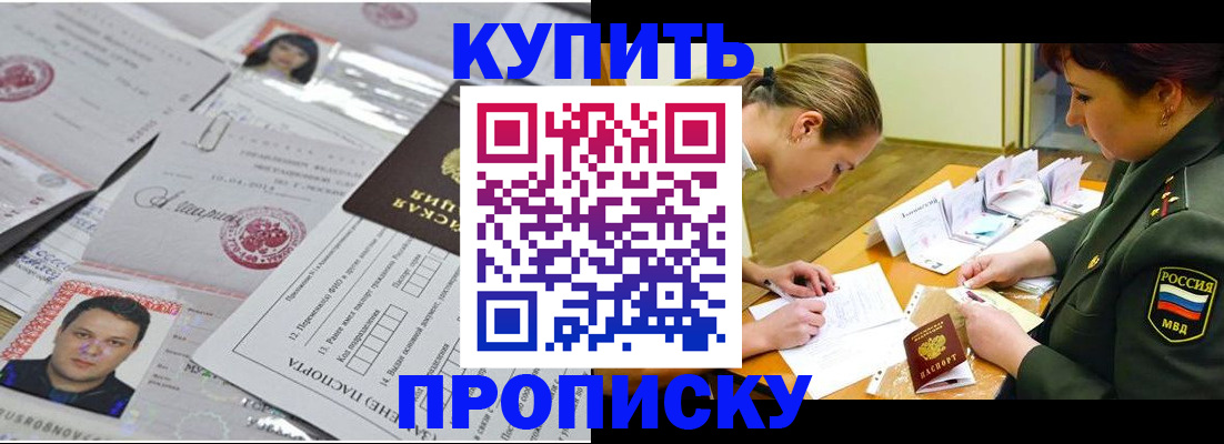 временная регистрация госуслуги в Калтане