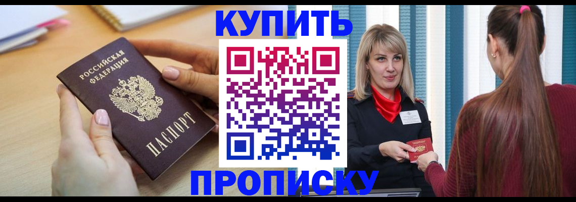 форма 3 в Калтане
